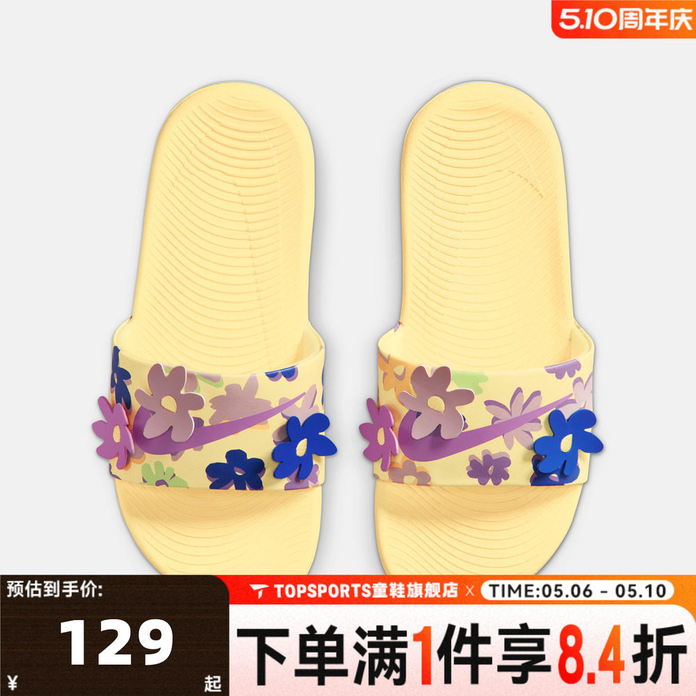 NIKE耐克大童KAWA SLIDE SE (GS/PS)运动休闲沙滩拖鞋IB5883-700