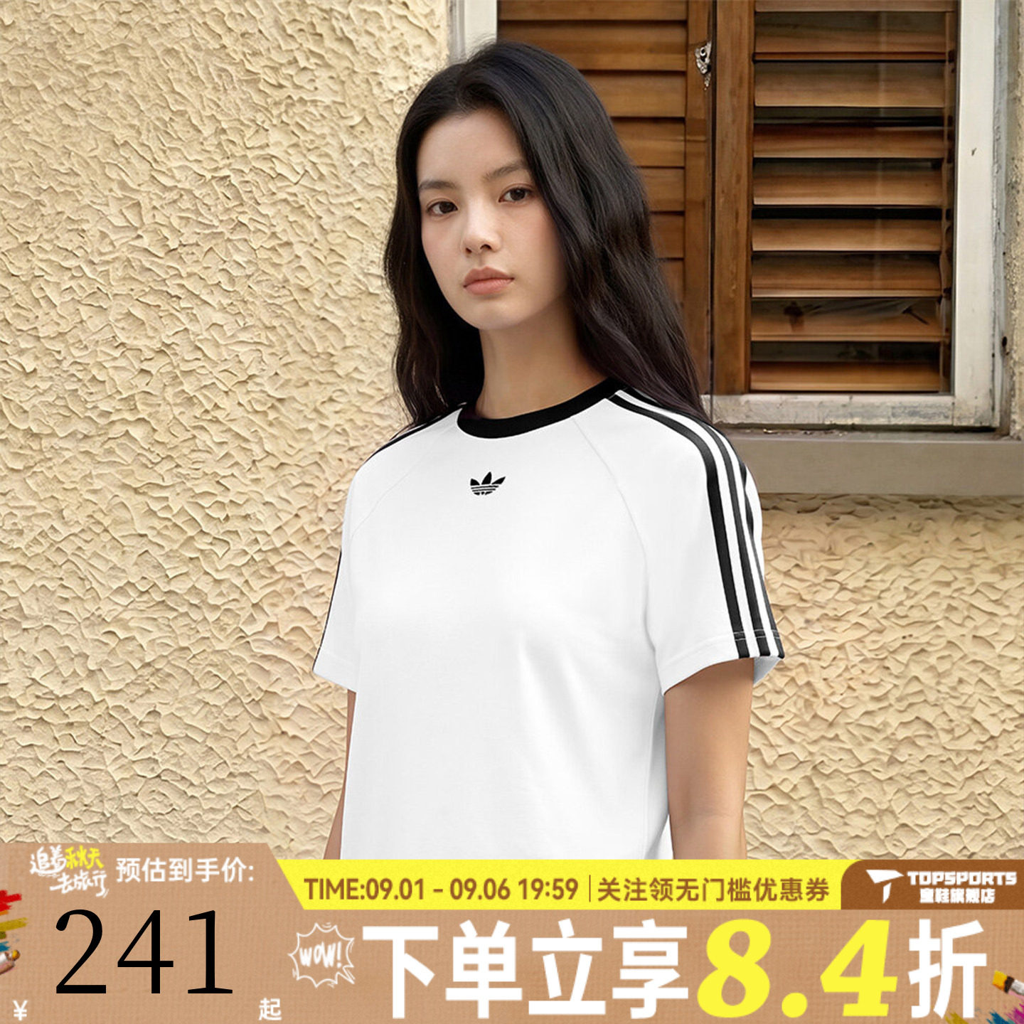 滔搏adidas阿迪达斯三叶草女子秋短款修身运动休闲短袖T恤KT7793