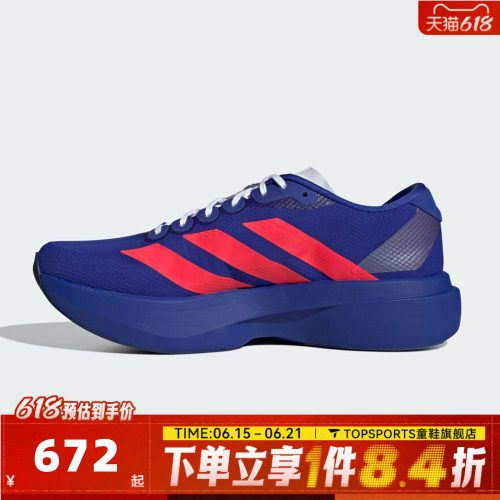 adidas阿迪达斯男子Adizero EVO SL WOVEN M运动训练跑步鞋JQ4443