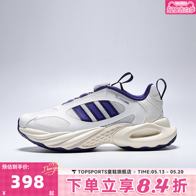 adidas阿迪达斯大童CLIMACOOL 4.0清风旋钮运动训练跑步鞋LA2381