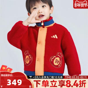 adidas阿迪达斯男小童马年新年红色衣服儿童仿羊羔绒外套KV7002