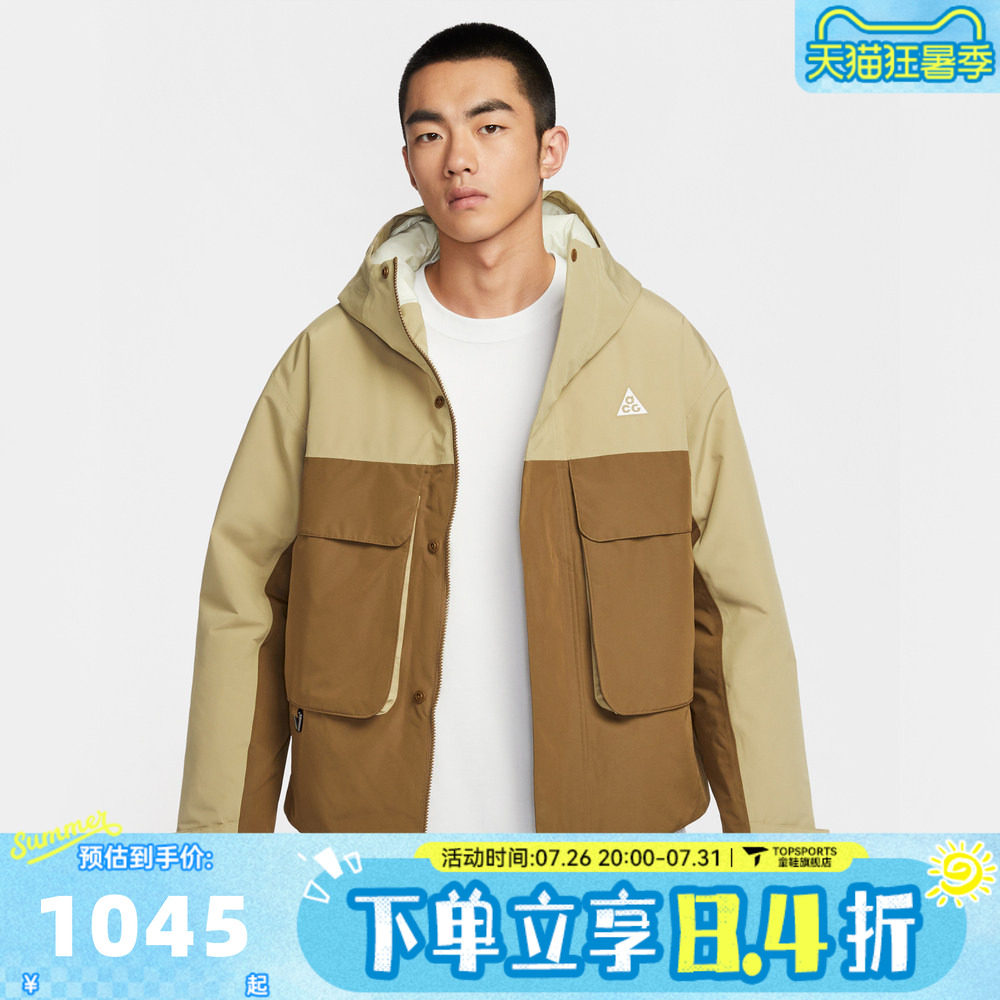 滔搏NIKE耐克男子AS M ACG SF PRMLFT运动休闲棉服外套FV8682-297