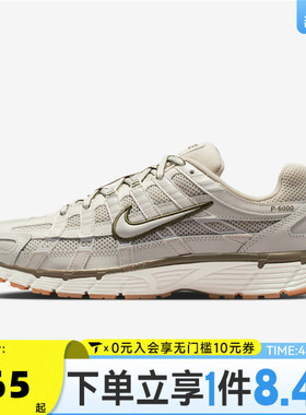 NIKE耐克女子W NIKE P-6000复古轻便运动鞋舒适休闲鞋BV1021-016