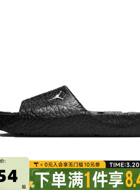 NIKE耐克男子JORDAN FRANCHISE SLIDE SH运动拖鞋HQ2163-001