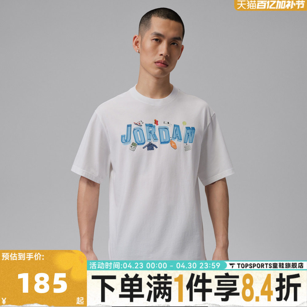 NIKE耐克JORDAN男子印花宽松运动休闲圆领短袖T恤IR6306-100