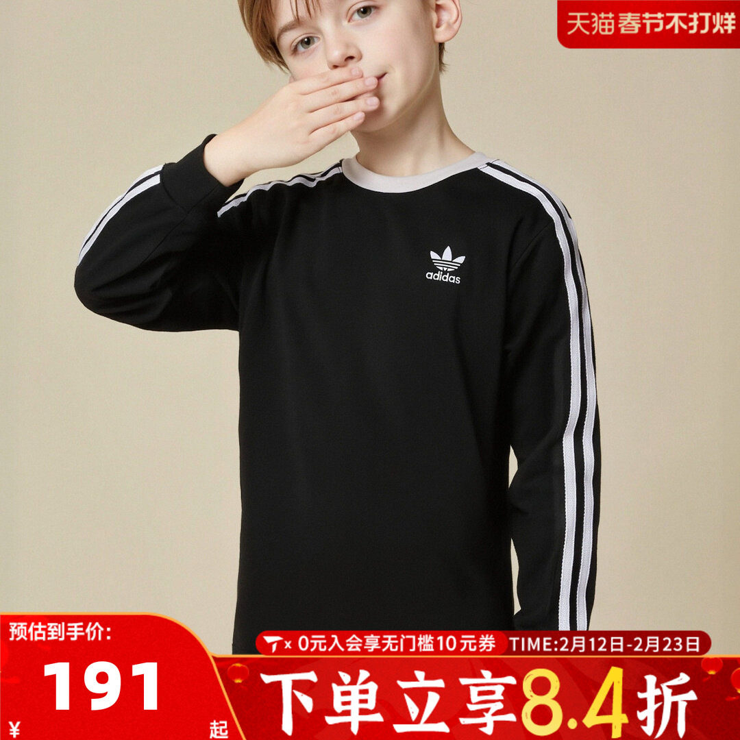 adidas阿迪达斯三叶草男大童三条纹运动休闲圆领长袖T恤KW9607
