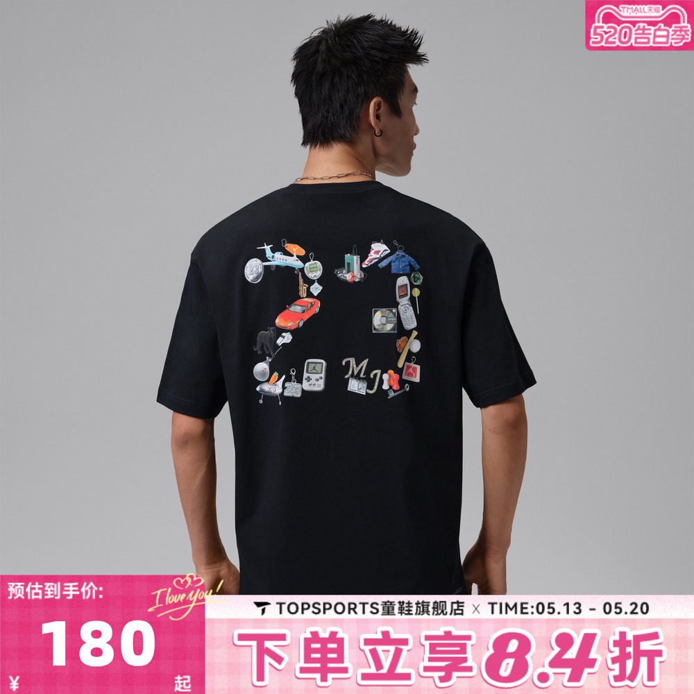 NIKE耐克JORDAN男子印花宽松运动休闲圆领短袖T恤IR6309-010