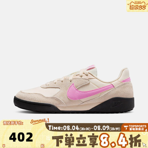 NIKE耐克女子TERRA MANTA SUEDE运动休闲鞋IO7802-105