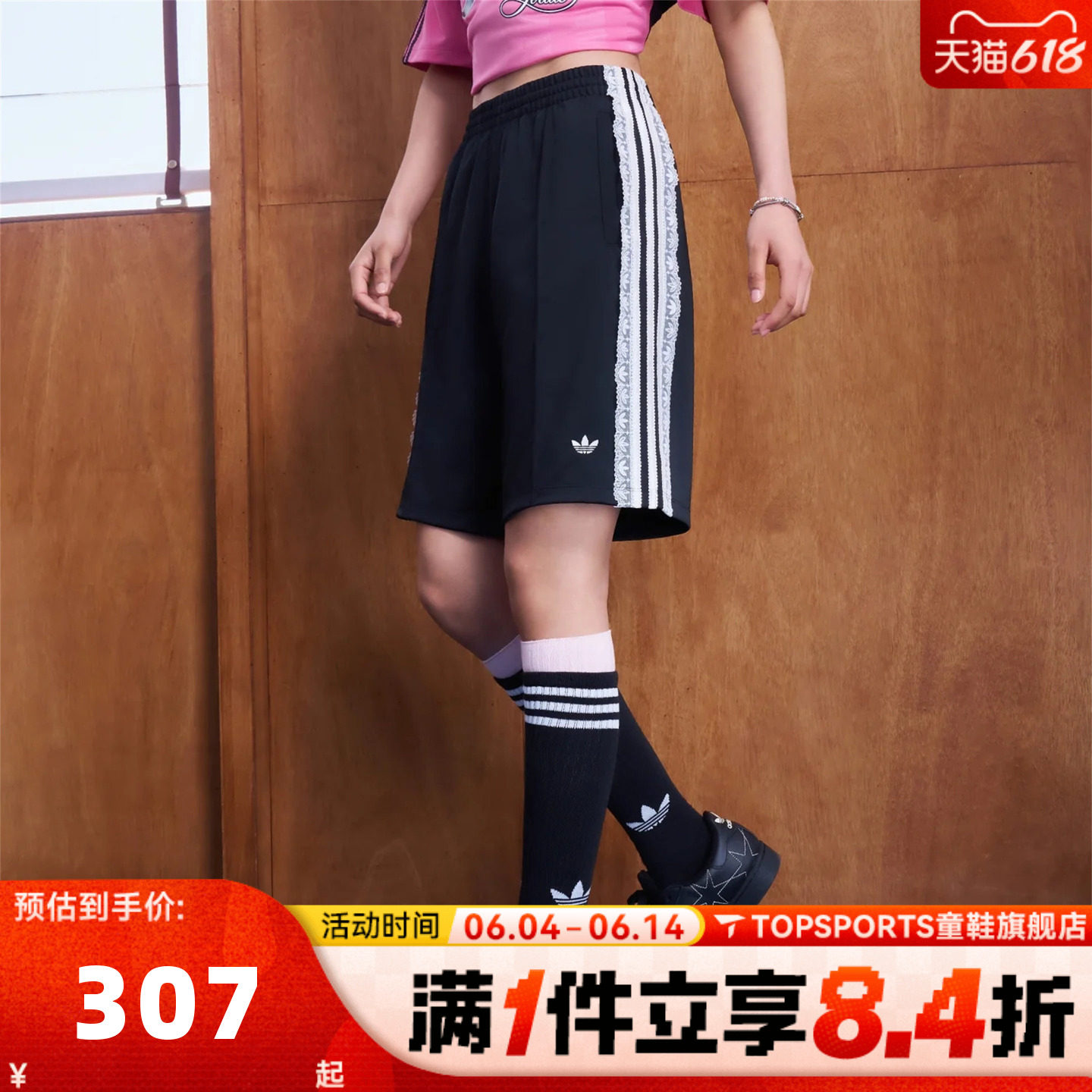 滔搏adidas阿迪达斯三叶草女子BLK SHORT W运动休闲短裤KU4754