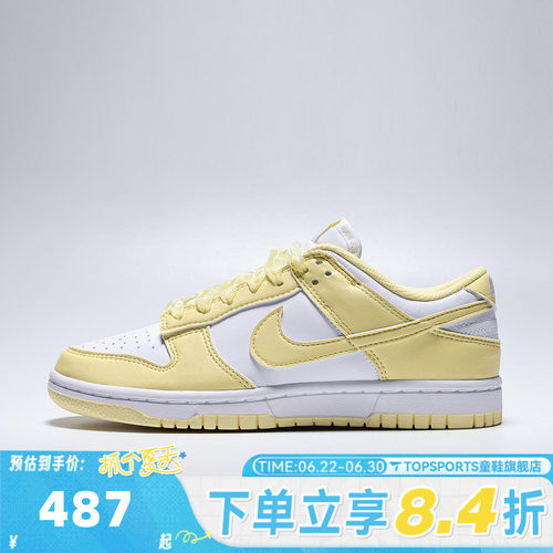 NIKE耐克女子W NIKE DUNK LOW NN LACE运动休闲鞋板鞋IX5021-171