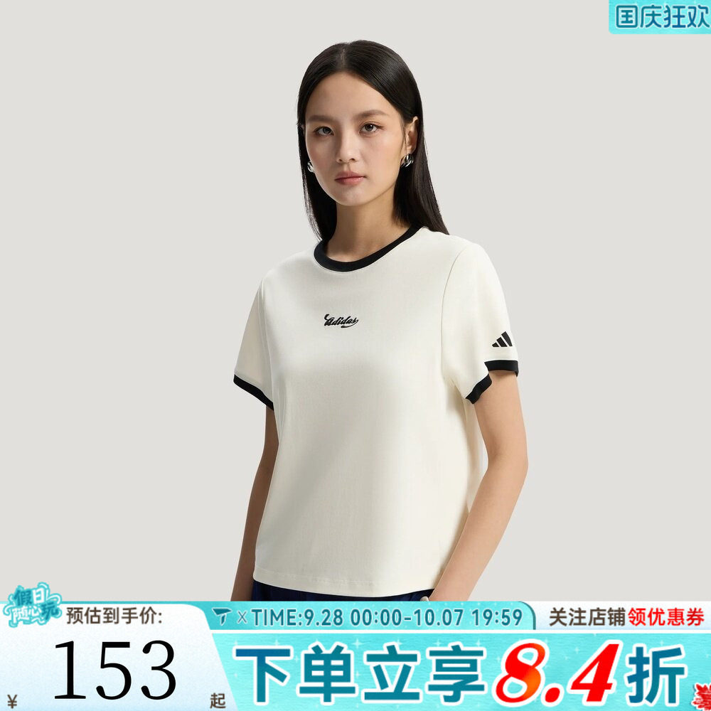 滔搏adidas阿迪达斯女子复古球衣风运动休闲圆领短袖T恤KZ2331