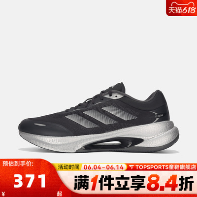 adidas阿迪达斯男女VELOSTAR运动训练缓震跑步鞋KI6046