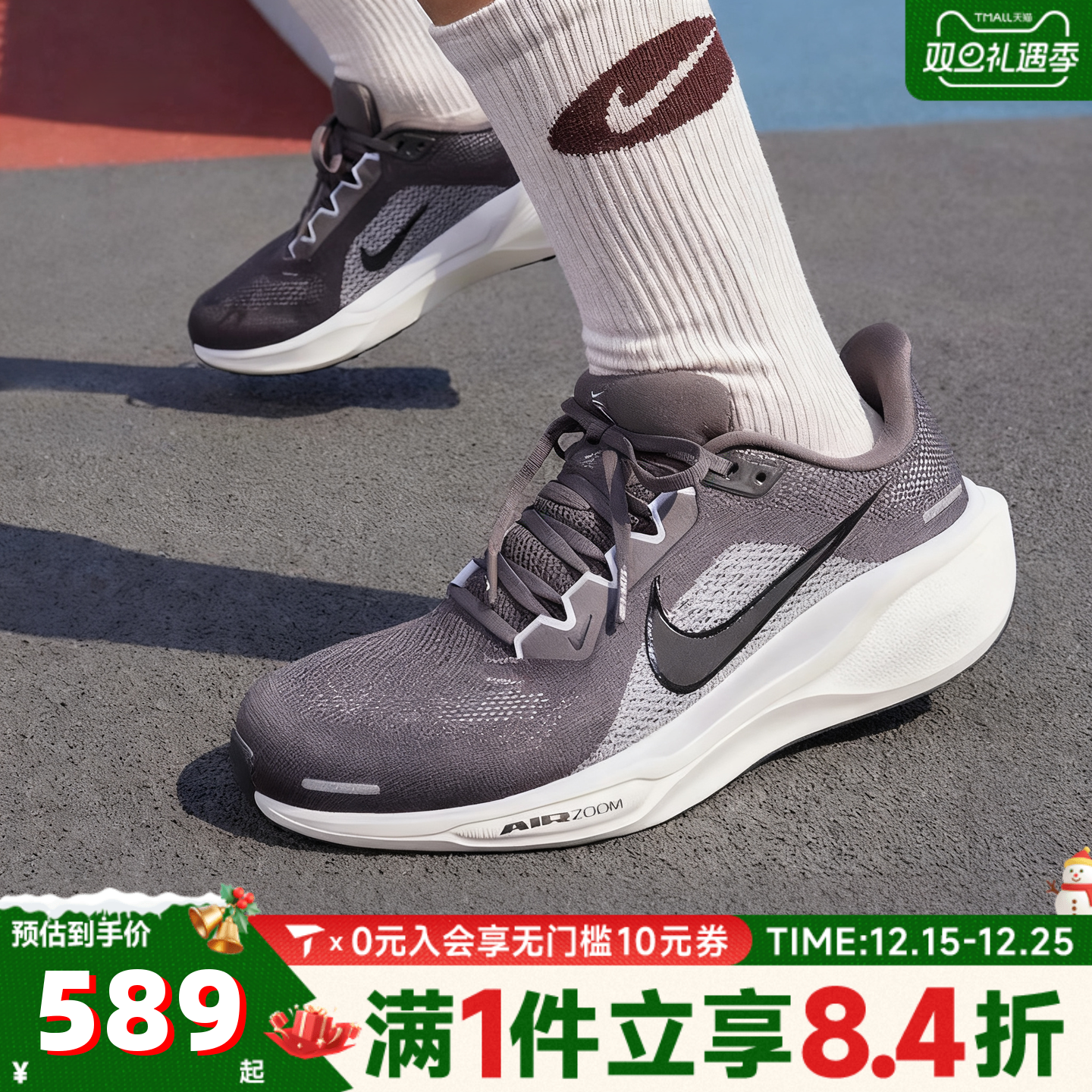 滔搏NIKE耐克男子飞马AIR ZOOM PEGASUS 41运动跑步鞋FD2722-215