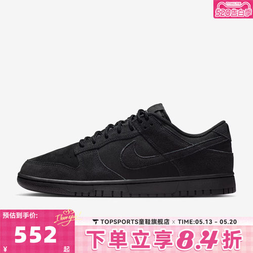 NIKE耐克男女鞋DUNK经典复古低帮运动鞋休闲鞋板鞋IB6651-001