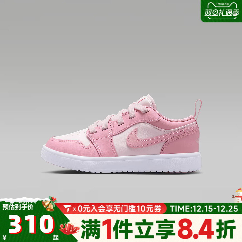 滔搏NIKE耐克男小童JORDAN 1运动鞋休闲鞋篮球鞋DR9748-614
