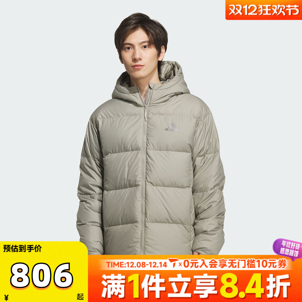 adidas阿迪达斯男子BASIC DOWN JKT运动休闲羽绒服KC2479