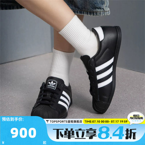 adidas阿迪达斯三叶草男女SUPERSTAR LO PRO W运动休闲鞋KI6824