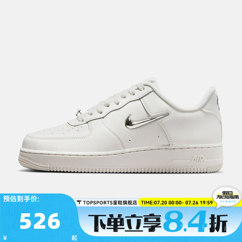 NIKE耐克女子WMNS AIR FORCE 1 '07空军一号运动休闲鞋IU7558-030