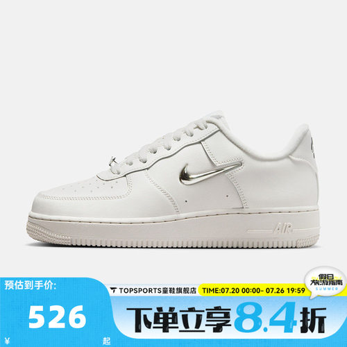 NIKE耐克女子WMNS AIR FORCE 1 '07空军一号运动休闲鞋IU7558-030
