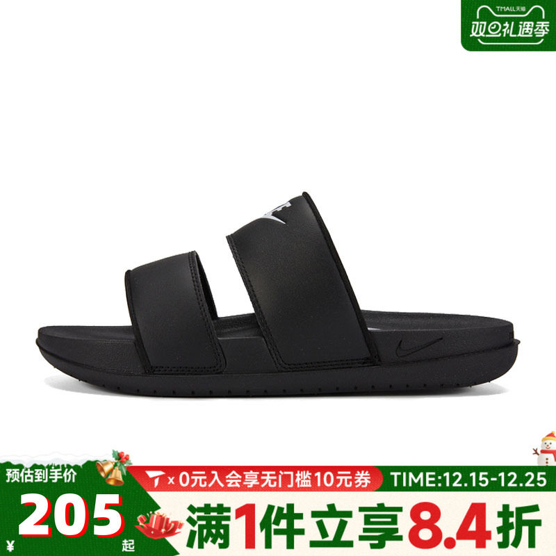 NIKE耐克女子OFFCOURT DUO SLIDE休闲运动凉鞋DC0496-001