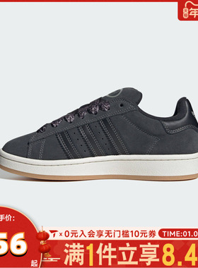 Adidas Original阿迪三叶草中性CAMPUS 00s W运动休闲鞋IH4338