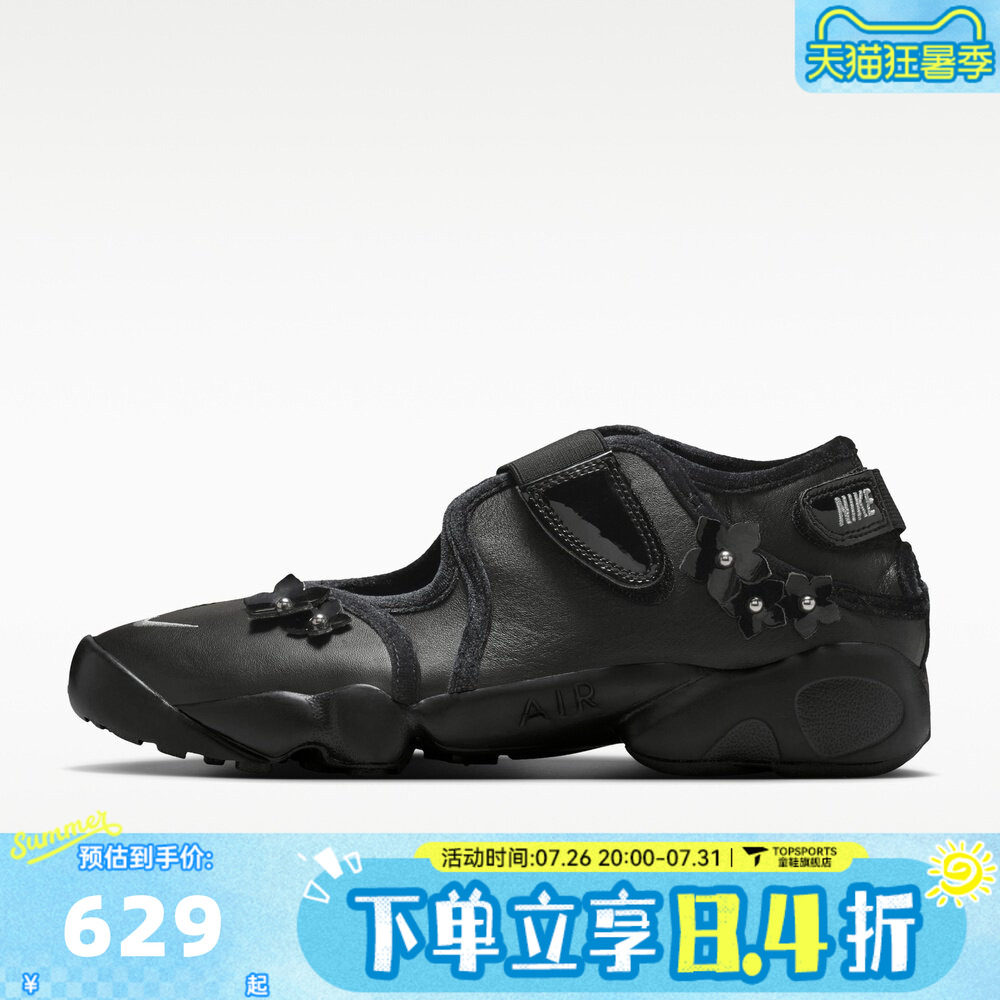 NIKE耐克女子WMNS AIR RIFT FLRT运动休闲凉鞋忍者鞋IV5682-001