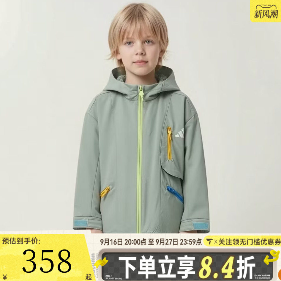 adidas阿迪达斯男大童舒适百搭休闲健身运动夹克连帽外套KW1199
