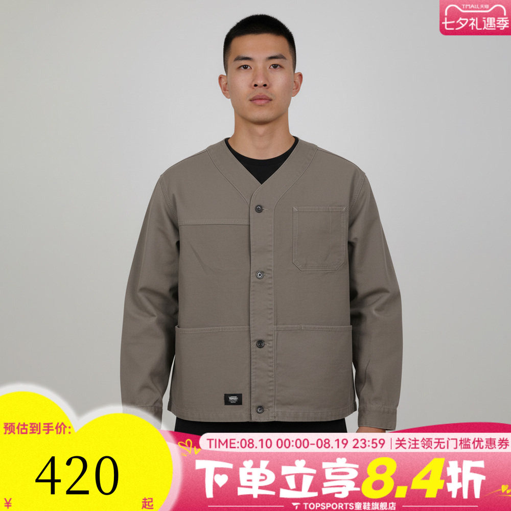 滔搏VANS范斯男子CONTRAST PANEL 运动健身夹克外套VN000TJ91NU
