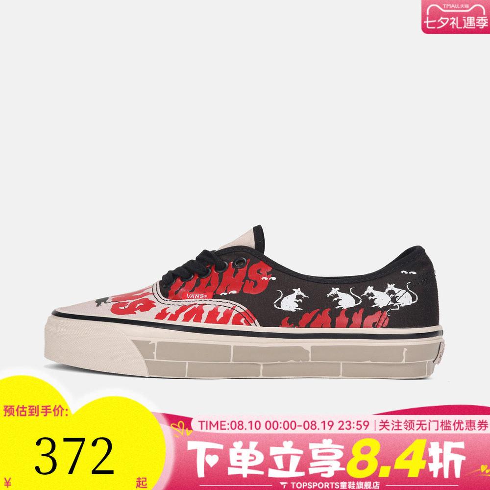 VANS范斯男女LX Authentic 44运动休闲帆布鞋VN000EAKG2M