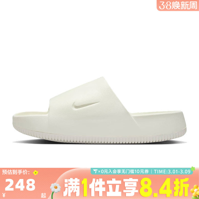 NIKE耐克女子W NIKE CALM SLIDE休闲运动拖鞋DX4816-100