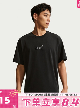 滔搏NIKE耐克男子AS U NSW TEE M90 OC运动休闲短袖T恤IV2646-010