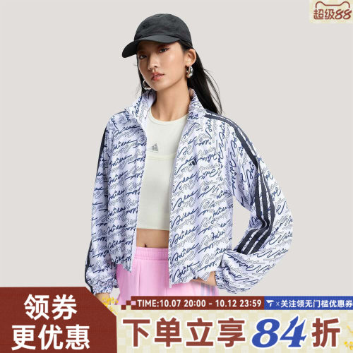 滔搏adidas阿迪达斯女子运动健身夹克外套KS0274