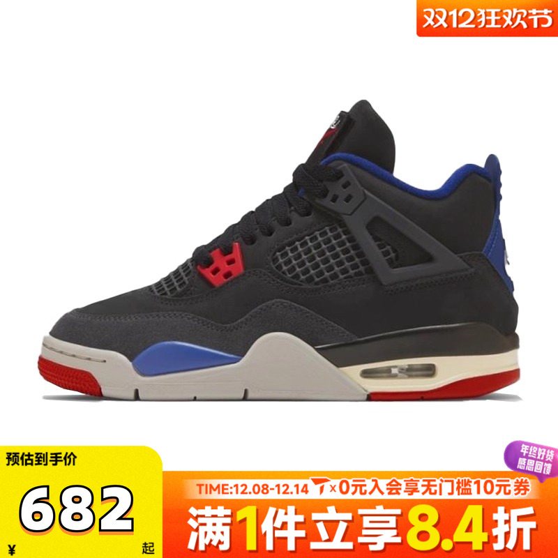 NIKE耐克男大童AIRJORDAN4RETRO OG BG运动训练篮球鞋IB4171-003