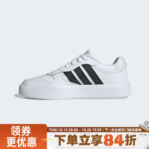 adidas阿迪达斯中性LITECOURTSPW FTW-运动休闲鞋IH0856