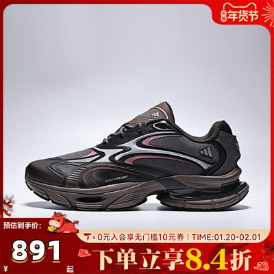 adidas阿迪达斯男女FORMOTION ONE FOS运动鞋休闲鞋KJ6531