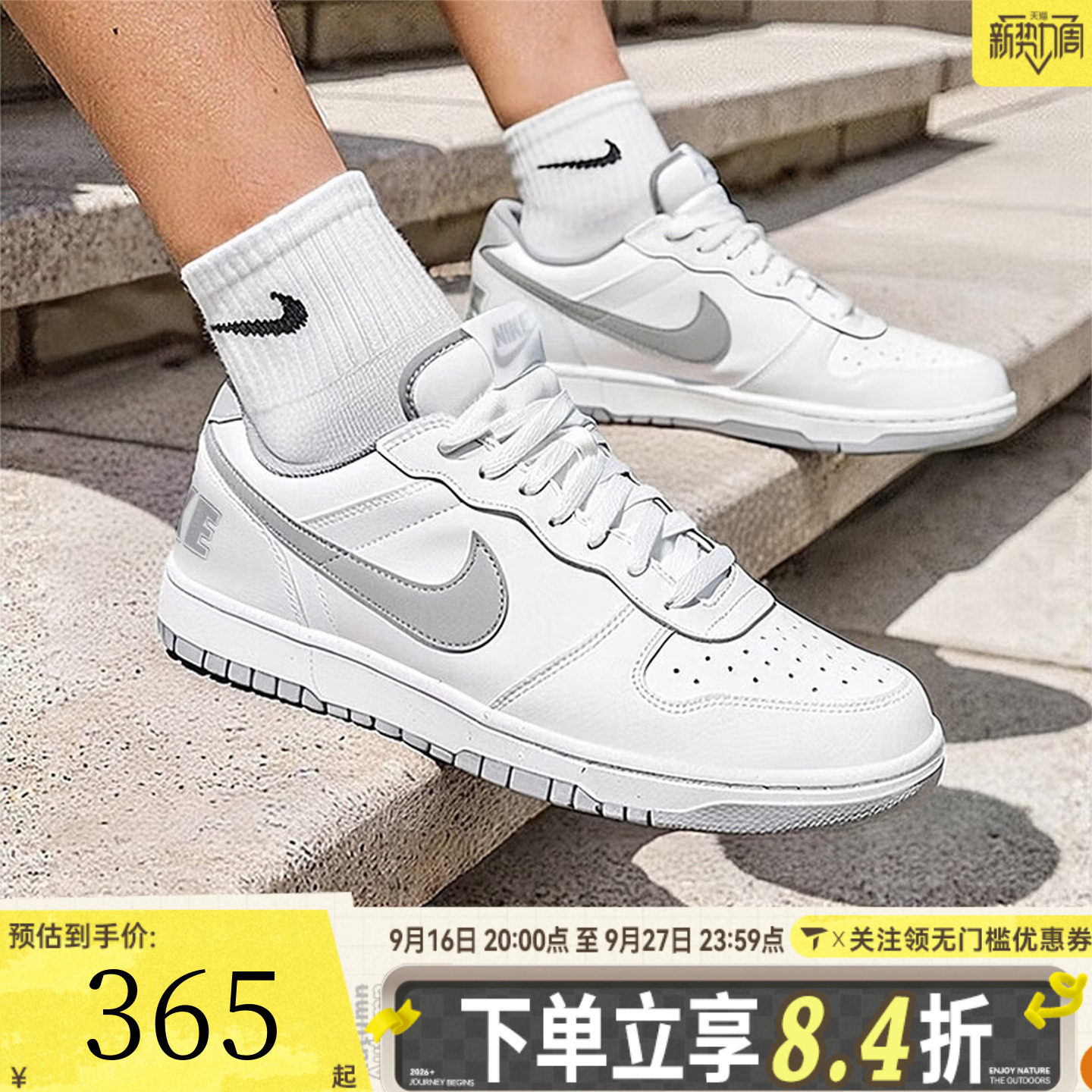 NIKE耐克男子BIG低帮时尚亲子鞋
