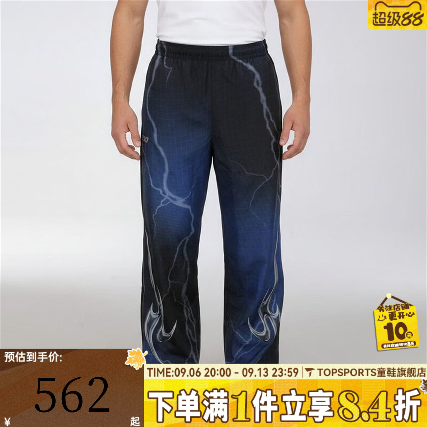 滔搏adidas阿迪达斯三叶草男子足球风渐变色运动休闲长裤KY5775