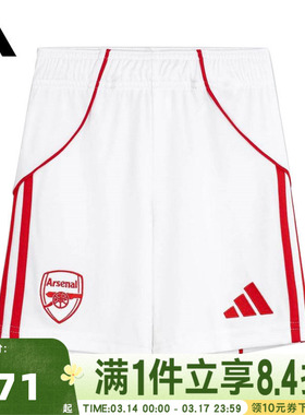 adidas阿迪达斯男大童AFC H SHO Y针织运动短裤JI9528