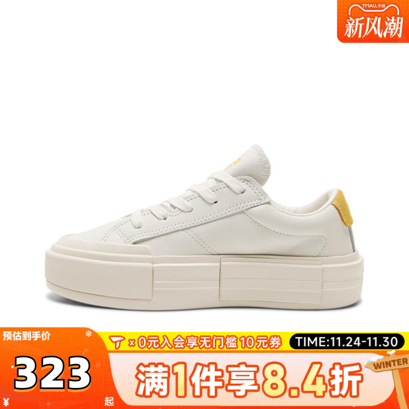 converse匡威女子Chuck Taylor SEASONAL运动休闲鞋A15817C