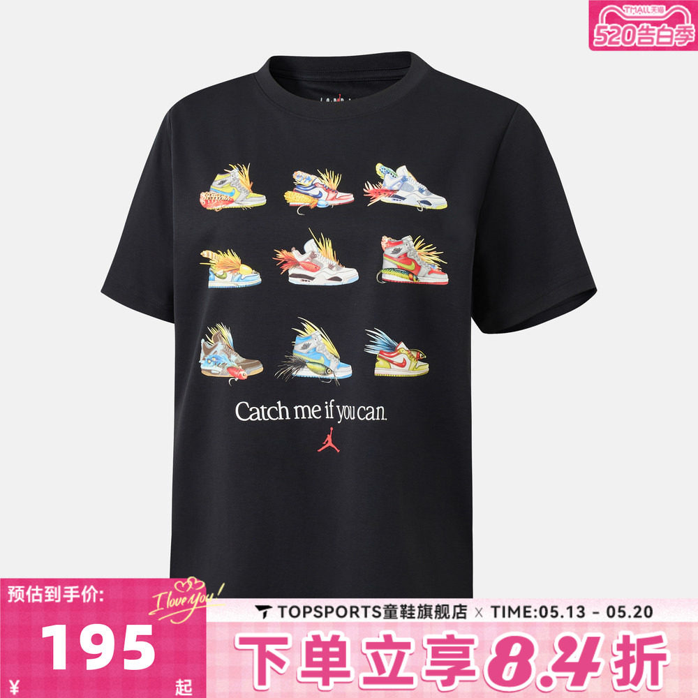 NIKE耐克JORDAN男大童印花运动休闲圆领短袖T恤JD2622152GS-002