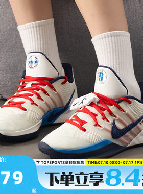 NIKE耐克女子SABRINA 3  NRG萨布丽娜运动实战篮球鞋IH1125-100