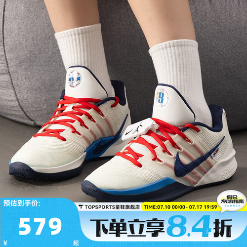 NIKE耐克女子SABRINA 3  NRG萨布丽娜运动实战篮球鞋IH1125-100