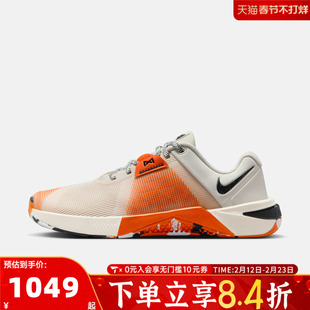 NIKE耐克女子METCON 10运动训练跑步鞋HQ2620-002