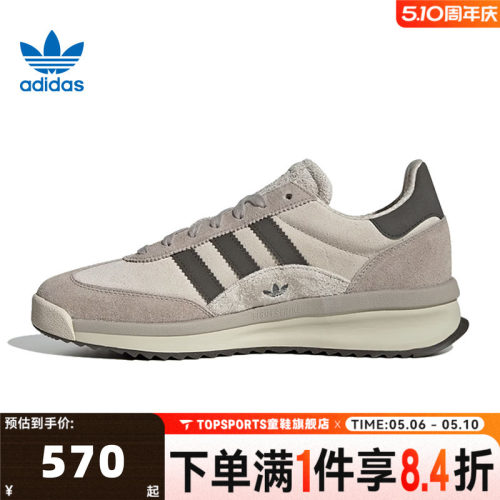 阿迪达斯三叶草中性SL 72 RTNORI-RUNNING运动休闲鞋JH5551