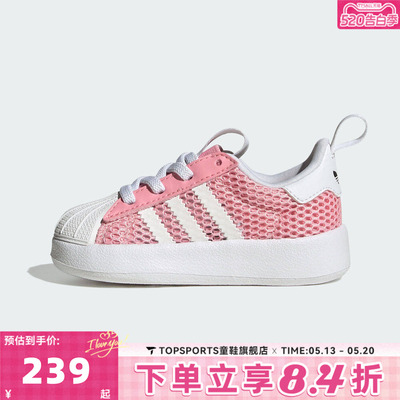 adidas阿迪达斯三叶草婴童SUPERSTAR 360I贝壳头运动休闲鞋IH7069
