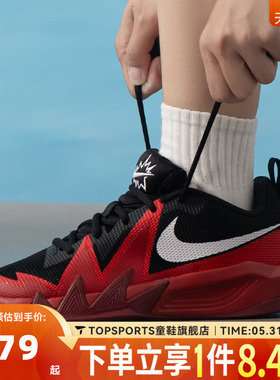 NIKE耐克大童NIKE S.T. DYNAMITE (GS)运动休闲鞋IH2308-004