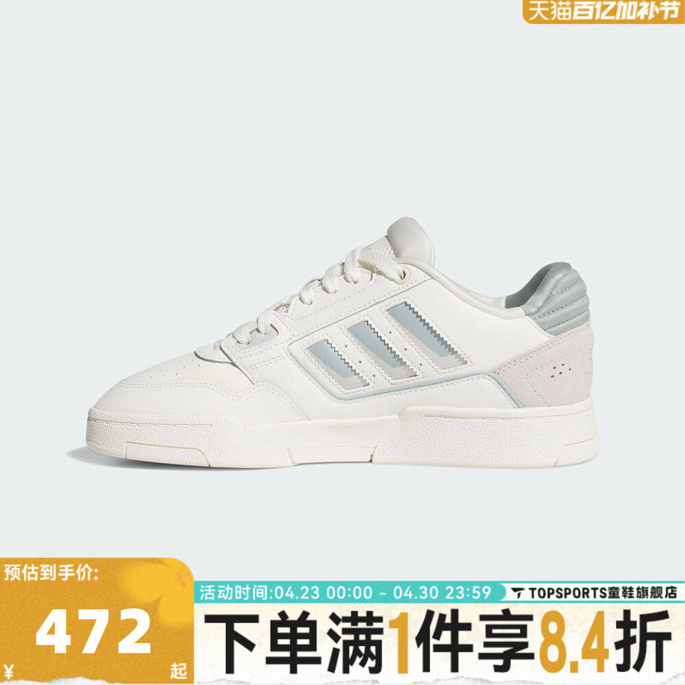 adidas阿迪达斯三叶草中性DROP STEP LOW 2.0 W运动休闲鞋KJ1116