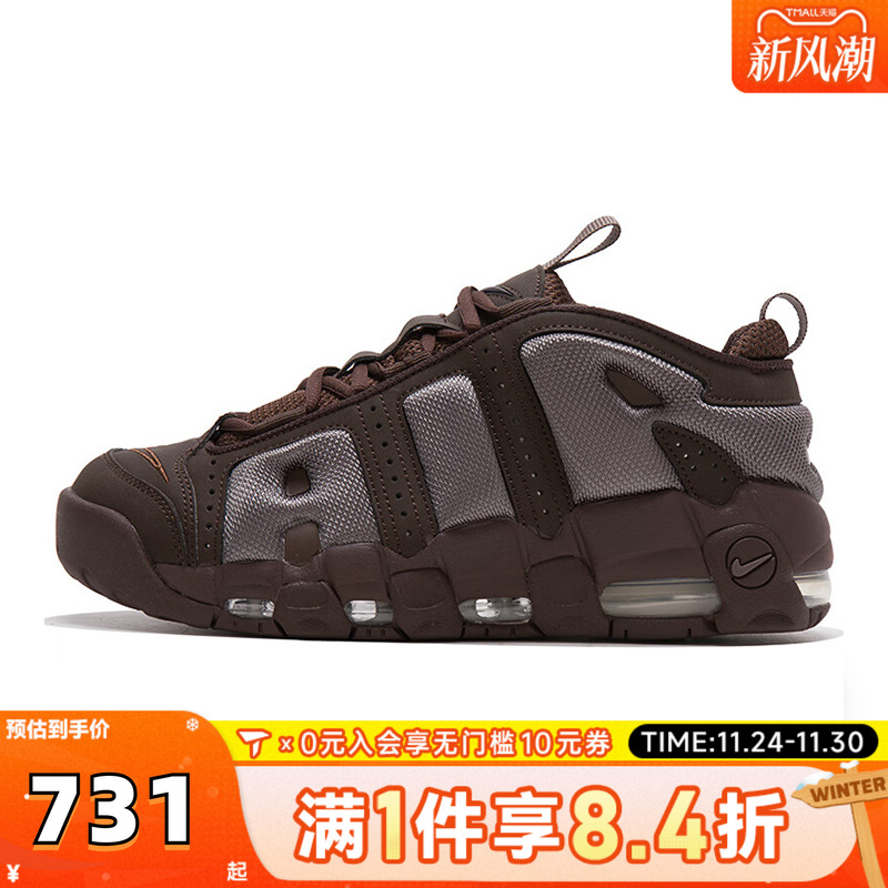 NIKE耐克男鞋AIR MORE UPTEMPO LOW运动休闲鞋FZ3055-200
