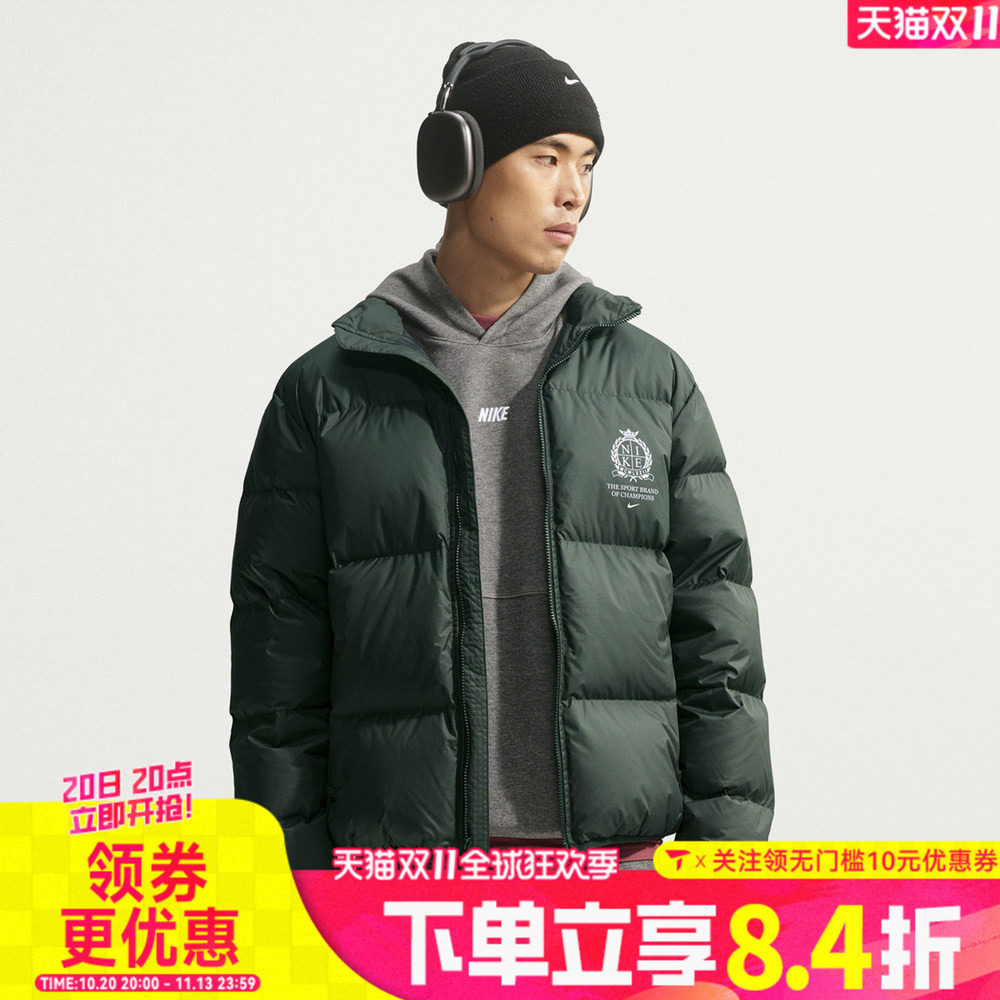 NIKE耐克男子AS NK TF PUFFER JACKET运动休闲羽绒服IX3953-317