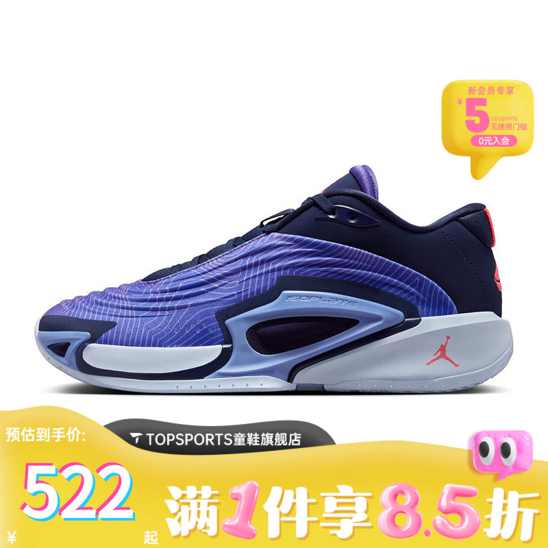NIKE耐克男鞋JORDAN LUKA 3 PF运动训练篮球鞋FQ1285-500